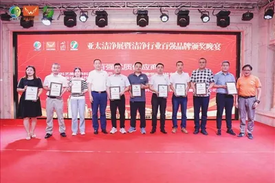 Henan Hengyuan Technology Co., Ltd. Muncul dalam Pameran Teknologi dan Peralatan Bersih Asia-Pasi...